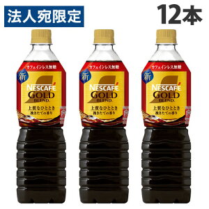 {gR[q[ S[huh ㎿ȂЂƂƂ JtFCX 900ml 12{ lX lXJtF