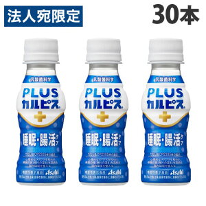y}\Gg[Ń|Cg5{zATq PLUSJsX EPA 100ml×30{ _ KZ Ɖu N P  N Nuwiꕔn揜jx