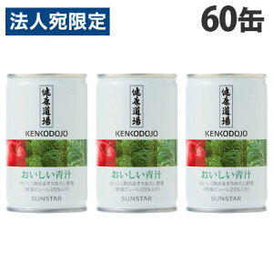 TX^[ N ` 160g×60 Nu ؃W[X W[X KENKODOJO ؁wiꕔn揜jx