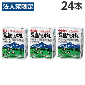 ����{���_���� �f�[���B �����R�[���� 200ml×24�{ ���p�b�N ���� �~���N ���� �����O���C�t Dairy