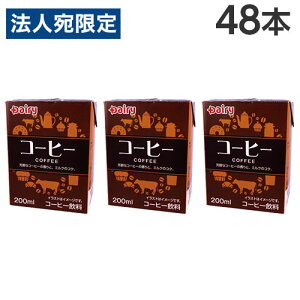 {_ f[B R[q[ 200ml×48{ pbN  R[q[ F OCt Dairy