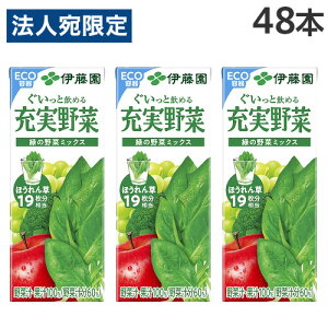 [ ΂̖؃~bNX pbN 200ml 48{  ɓ ؃W[Xwiꕔn揜jx