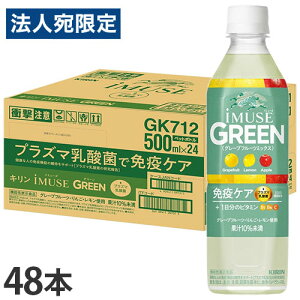 C~[Y ƉuPA O[ ybg{g 500ml×48{ L iMUSEwiꕔn揜jx