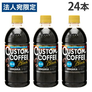 R[q[ ybg{g JX^R[q[ ubN 500ml 24{ TKA