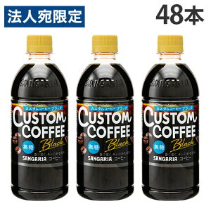 R[q[ ybg{g JX^R[q[ ubN 500ml 48{ TKAwiꕔn揜jx