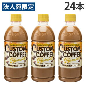 R[q[ ybg{g JX^R[q[ JtFI 500ml 24{ TKA