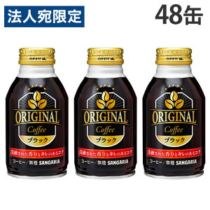 ʃR[q[ Original Coffee ubN 260g 48 TKA IWiR[q[ Lbvʁwiꕔn揜jx