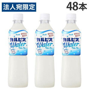 JsXEH[^[ 500ml 48{ ATq _ہwiꕔn揜jx