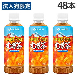 N~lނ 350ml 48{ ɓwiꕔn揜jx