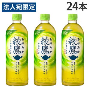 Β  650ml×24{ RJER[wiꕔn揜jx