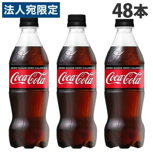 �R�J�E�R�[�� �[�� PET 500ml 48�{�w���������i�ꕔ�n�揜���j�x