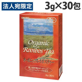 オリヒロ オーガニックルイボスティー 3g×30包 お茶 ティーバッグ ノンカフェイン