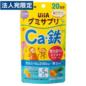 UHAo O~TvKIDS CaES 20