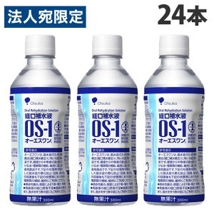 ySSGg[Ń|Cg5{zː o␅t OS-1 I[GX 300ml×24{ E M ăoe ⋋ d⋋ MǑ΍wiꕔn揜jx