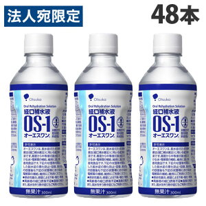 ySSGg[Ń|Cg5{zː o␅t OS-1 I[GX 300ml×48{ E M ăoe ⋋ d⋋ MǑ΍wiꕔn揜jx