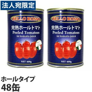 g}g 48 400g z[ z[g}g BELLO ROSSOwiꕔn揜jx