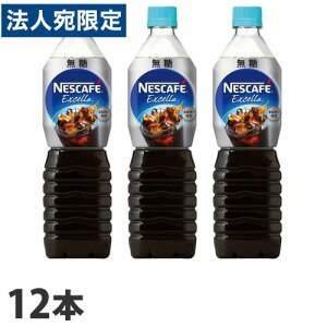 wll1x GNZ {gR[q[  900ml 12{ ACXR[q[ lX lXJtF