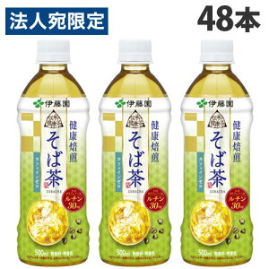 ɓ `̌N Β 500ml×48{   ybg{g N ΂ uhwiꕔn揜jx