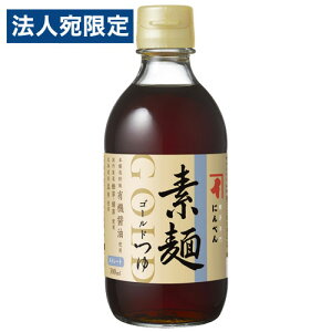 ɂׂ ߂ S[h 300ml f ˂  Xg[g B {L@ݖ