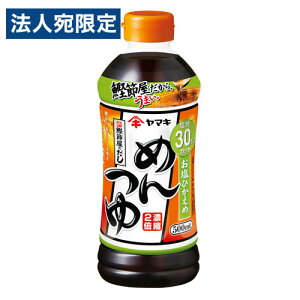 }L Ђ߂߂ 500ml Hi   ߂ Jbg Ђ