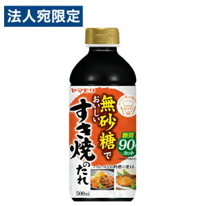 ySSGg[Ń|Cg5{z} ł Ă̂ 500ml Hi    J{ NǗ