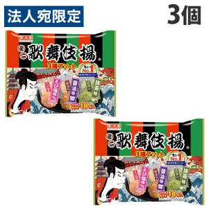 ySSGg[Ń|Cg5{zVT ~j̕g3A\[g 107g×3 ĉ ׂ  A\[gpbN VFATCY