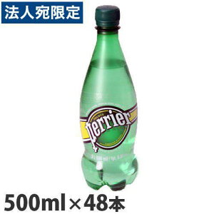 yG 500ml 48{  v[ Y_ Perrierwiꕔn揜jx