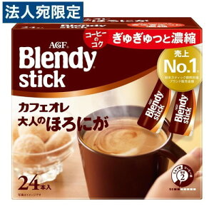 XeBbNR[q[ ufB JtFI l̂قɂ 24{ CX^gR[q[ ̑fAGF