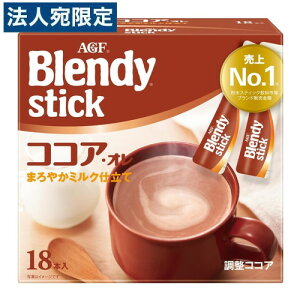 XeBbNR[q[ ufB RRAEI 18{ RRAI CX^gR[q[ ̑fAGF