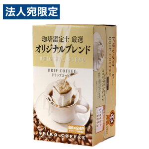 ZCR[ ӒmI IWiuh 8g×24P hbv hbvobO R[q[ ItBX q 