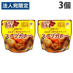 xǖs SbƋʂ˂ƍt`L̃X[vJ[ 260g×3 gg y  J[ ggJ[ X[vJ[