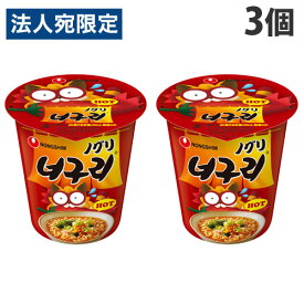 農心ジャパン ノグリラーメン カップ 62g×3個 インスタント カップ麺 カップラーメン ラーメン 辛麺