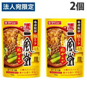 _CV[ XďC ꕗ ܒSXɂ炩 700g×2 ̑f  痿  h h X[v