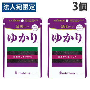 OHi 䂩 16g×3 ӂ肩 gbsO B Ԃ V\ mishima