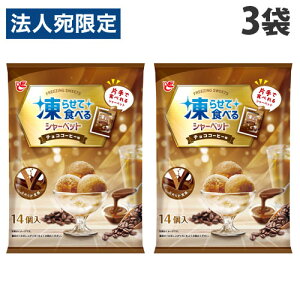 G[Xx[J[ 点ĐHׂV[xbg `RR[q[ 14×3 َq XC[c  V[xbg fU[g y Ў