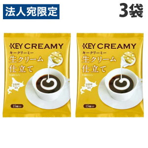 L[R[q[ N[~[|[V N[~[d 4.5ml 15×3 KEY COFFEE L[N[~[ tbV ~N