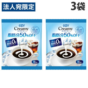 L[R[q[ N[~[b50It|[V 4.5ml 18×3 KEY COFFEE L[N[~[ tbV ~N