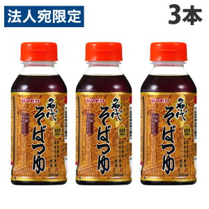 }  ΂ 200ml×3{ ߂     ˂   Xg[g Xg[g