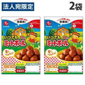 ΈHi ł~[g{[ 120g×2 ~[g{[ gg Hi y mH 퉷ۑ ȒP  퉷 H  AEghA