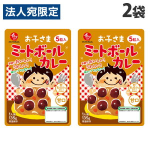 ΈHi q܃~[g{[J[ 135g×2 ~[g{[ J[ gg ggJ[ Hi mH 퉷ۑ ȒP  퉷 H