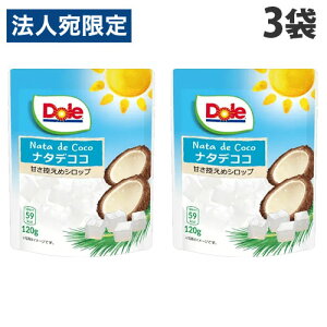 h[ t[cpE` i^fRR 120g×3 pE` Dole XC[c ÂЂ  fU[g