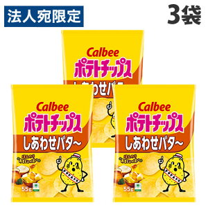 �w�ܖ������F26.03.31�x �|�e�g�`�b�v�X �J���r�[ �����킹�o�^�[ 55g 3��