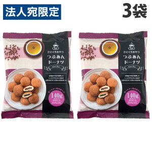 { ЂƂ Ԃh[ic 140g×3 َq mَq  Hׂ₷  h[ic