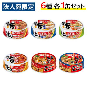 Ă ʋl Hה6 ȂΐHi e1ʃZbg(Ƃ肽EƂ艖EƂ䂸ӞEĂƂ jEƂ背o[ EƂ背o[ )