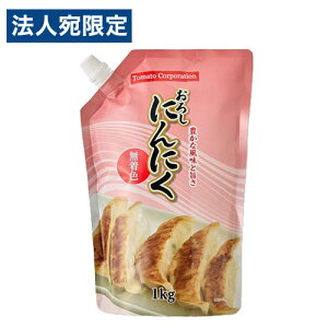낵ɂɂ Ɩp 1kg X^hpE` Y g}gR[|[V