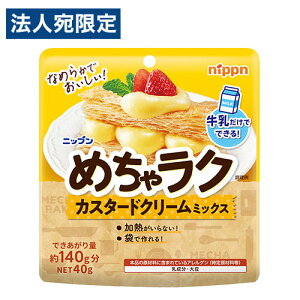 jbv ߂჉N JX^[hN[~bNX 40g