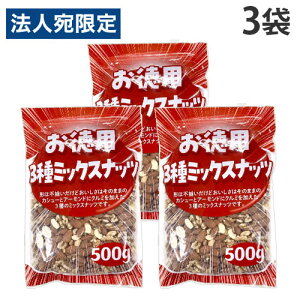 p 3~bNXibc 500g 3 яwiꕔn揜jx