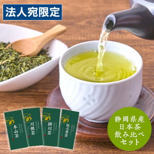 ÉY{ ݔ {CōV[Y 100g×4Zbgwiꕔn揜jx