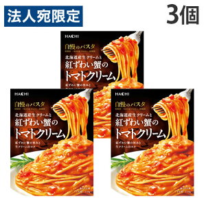 pX^\[X ̃pX^ kCYN[ƍg킢Ĩg}gN[ 110g 3 n`Hi