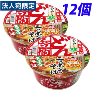 Hi ǂ񕺉q VՂ炻 12  CX^g CX^g CX^gHi ˗ Hi 